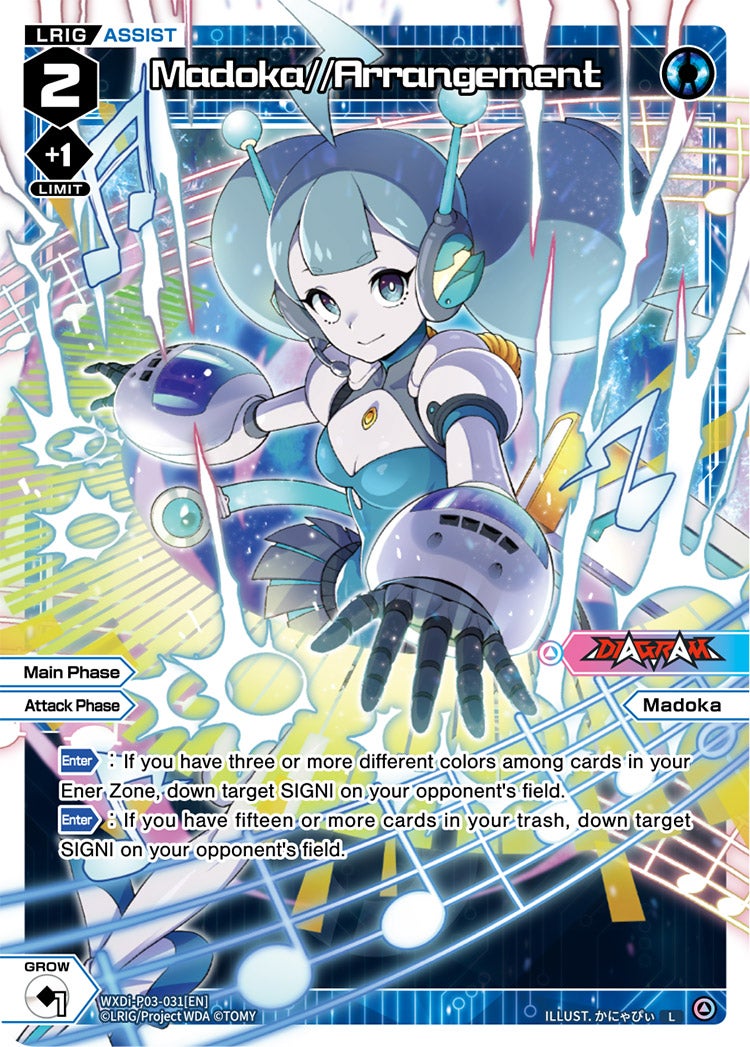 CardList｜WIXOSS-ウィクロス- | TOMY Company, Ltd.